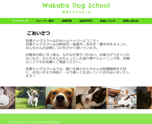 Wakaba Dog School